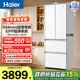 海爾（Haier）小紅花412升法式多門(mén)冰箱超薄零嵌EPP超凈阻氧干濕分儲三檔變溫BCD-412WGHFDB5WFU1政府補貼15% 412L法式-白|超薄零嵌