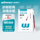 穩健醫用碘伏消毒液棉簽50支 獨立裝雙頭折斷式傷口清潔棉棒成人嬰兒