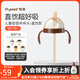 世喜吸管杯兒童水杯奶瓶1-3歲學(xué)飲杯水壺兒童ppsu防摔夏季直飲牛奶杯 吸管杯頭（直飲款）