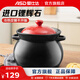 愛(ài)仕達（ASD） 砂鍋 陶瓷煲家用煲煲湯鍋煎藥中藥鍋明火耐高溫小燉盅沙鍋燉煲 JLF60CP 6L 紅色