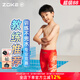 洲克（ZOKE）兒童泳褲男孩五分褲2026新款專(zhuān)業(yè)訓練青少年中大童游泳褲男童泳褲 奧運中國龍 124626889 160 建議高150-160cm重70-90斤