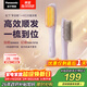 松下（Panasonic）直發(fā)梳負離子不傷發(fā)卷直兩用卷發(fā)梳高顱頂蓬松神器女士生日禮物早安梳EH-HE20