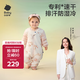 babycare新生嬰兒秋冬舒暖分腿睡袋防驚跳防踢包被魔法兔-薄夾棉-110碼