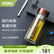 膳魔師（THERMOS）玻璃杯雙層隔熱水杯茶水分離杯泡茶300ml高硼硅透明便攜 TCGD-300 咖啡色 300ml