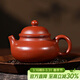 百年利永宜興紫砂壺純全手工原礦朱泥容天壺功夫茶具泡茶壺家用