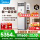 美的（Midea）空調立式柜機大3匹方柜變頻冷暖商居兩用上出風(fēng)智能自清潔客廳企業(yè)空調套裝智能餐廳柜機換新補貼 一級能效新品大制冷量方柜 大3匹 風(fēng)客