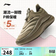 李寧云浪丨休閑鞋男鞋春季潮流百搭運動(dòng)鞋AGLV131