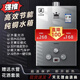 皇冠【現貨速發(fā)】家用即熱式燃氣熱水器/煤氣罐液化氣/天然氣/電池款/插電款強排式低水壓?jiǎn)?dòng) 7升電池款銅水箱 【煤氣罐】液化氣