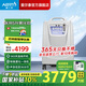 愛(ài)爾泰（AERTI）醫用制氧機5升家用老人吸氧機高原氧氣機帶霧化 AE-5霧化款（24小時(shí)持續吸氧）
