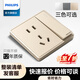 飛利浦（PHILIPS）開(kāi)關(guān)插座面板86型墻壁暗裝大間距斜五孔家用電工電料二三插座 一開(kāi)單控五孔