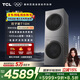 TCL雙子艙T10H洗烘套裝10KG滾筒洗衣機全自動(dòng)+熱泵烘干機超薄機身國家補貼以舊換新GH200T10H-BIS