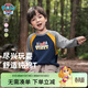 汪汪隊立大功兒童長(cháng)袖T恤插肩撞色袖春秋季童裝韓版男童拼接打底衫酷 淺灰 105