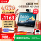 小度智能屏X10Ultra 2025年重磅新品 64G 10.1英寸 紅外溫控 觸屏智能音箱 音響影音娛樂(lè )智慧屏禮物 【超級會(huì )員季卡】小度智能屏X10Ultra
