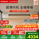 日立中央空調1.5匹U享 風(fēng)管機一拖一 家用空調一價(jià)全包一級能效冷暖 家電純銅管 RPIZ-35HDQ1/P