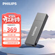 飛利浦（PHILIPS）512GB USB3.2 U盤(pán)大容量金屬u(mài)盤(pán) 讀速150MB/s 高速存儲電腦擴容商務(wù)辦公學(xué)習優(yōu)盤(pán)11UA-M 錆色