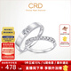 CRD克徠帝【現貨閃發(fā)】恒星鉆石情侶款對戒婚戒結婚訂婚鉑金鉆戒 PT950鉑金女戒 共約10分