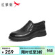 紅蜻蜓男士皮鞋26春季新款牛皮一腳蹬單鞋休閑商務(wù)爸爸鞋WTA16019黑色42