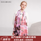 瑪麗亞·古琦（MARJA KURKI）絲巾真絲女長(cháng)巾媽媽 禮盒裝春夏輕薄桑蠶絲圍巾 百搭絲綢長(cháng)絲巾 粉紅色