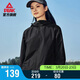 匹克運動(dòng)外套女士夏季沖鋒防潑水風(fēng)衣運動(dòng)戶(hù)外夾克休閑服裝DF233022