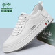 赫尼保羅運動(dòng)男鞋韓版男士大碼休閑板鞋高檔牛皮小白鞋軟底舒適一腳蹬男鞋 白色 41 (255mm) 皮鞋碼