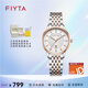飛亞達（FIYTA）卓雅系列商務(wù)石英表男女表簡(jiǎn)約手表玫瑰金鉆石防水情侶對表送禮 女表L800020.MWM