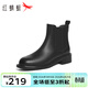 紅蜻蜓切爾西靴冬季新款女鞋顯瘦煙筒靴英倫粗跟短靴女短靴WTC44156 黑色 38