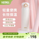 膳魔師（THERMOS）保溫杯316L不銹鋼大容量便攜水杯子定制團購生日禮物TCMO 象牙白(WH) 500ml