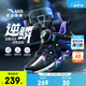 安踏兒童運動(dòng)鞋男女小童鞋2026春季新品魔術(shù)貼高幫耐磨逆鱗籃球鞋 【逆鱗】黑/銀/夢(mèng)幻紫9930-2 30 鞋內長(cháng)18.5cm