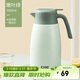 希樂(lè )保溫壺大容量304不銹鋼家用暖壺按壓式熱水瓶保溫瓶嫩葉綠2.0L