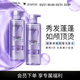 歐萊雅玻尿酸洗發(fā)水660ml*2清爽控油蓬松洗發(fā)露套裝去油洗頭水
