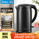 美的（Midea）電熱水壺開(kāi)水壺1.7L大容量0涂層燒水壺304不銹鋼雙層防燙無(wú)縫內膽快速燒水泡茶 MK-SH17M301C