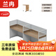 蘭冉 職員辦公桌簡(jiǎn)約屏風(fēng)卡座員工位電腦桌 E字型雙人位【含柜】