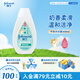 強生（Johnson）嬰兒牛奶沐浴露300ml 寶寶兒童青少年洗護沐浴保濕乳液旅行裝