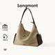 Songmont山下有松循跡旅行hobo包大容量斜挎電腦包【生日禮物】 旅行hobo超大號 沙駝棕 現貨