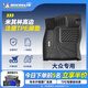 米其林（MICHELIN）汽車(chē)腳墊適用于大眾帕薩特速騰邁騰途觀(guān)探岳途岳tpe腳墊汽車(chē)配件 TPE腳墊+雪妮絲毯面 雙層腳墊 大眾途岳   19-22年