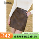 百圖betu女裝冬季新款半身裙氣質(zhì)高腰顯瘦百搭皮裙裙子女2411D03 咖啡色 L