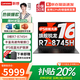 聯(lián)想（Lenovo）小新Pro16 2026補貼20%輕薄筆記本電腦旗艦銳龍標壓GT可選瑞天/悅設計高性能辦公大學(xué)生游戲手提本 銳龍R7-8745H 32G+1TB丨悅Max升級 全國聯(lián)保 微邊框高清