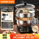 蘇泊爾（SUPOR）不銹鋼電蒸鍋 家用多功能電煮鍋  蒸包子蒸魚(yú)電熱鍋 燉蒸煮一體鍋電火鍋 15L多用途鍋 ZN32YK12