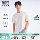 九牧王【3A抗菌】短袖T恤男士2025夏季薄款易打理圓領(lǐng)T恤上衣 標準版+白色+TT2EX2AB110 L 175/96A(50)