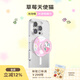 PopSockets【小小篇章】泡泡騷創(chuàng  )作者計劃鳥(niǎo)鳥(niǎo)一/臟猴手機支架蘋(píng)果磁吸囊伸縮防摔指環(huán)扣MAGSAFE磁吸圓啪嗒 草莓天使貓