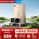 美的（Midea）KMA燃氣熱水器 家用天然氣 水氣雙調 變頻恒溫節能 高樓層低水壓?jiǎn)?dòng) 門(mén)店同款16L JSQ30-16KMA