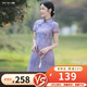 煙花燙改良旗袍高級感氣質(zhì)小個(gè)子2026夏裝新品中式印花連衣裙JY 黎川 紫色印花 2XL
