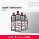 奧迪/Audi 原廠(chǎng)防凍玻璃水冬季必備去油膜清潔雨刮液汽車(chē)專(zhuān)用高效去污 【超值裝*4瓶】 0℃（2L/瓶） 非防凍型