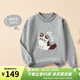 金菊【100%綿羊毛】2026秋冬貓咪圖案男童女童可穿童裝針織羊毛衫毛衣 淺灰 140