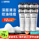 資生堂日本活性炭洗面奶男士泡沫潔面乳清爽控油補水保濕祛痘護膚品 控油型130g*6支（忠粉囤貨）