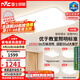 雷士（NVC）吸頂燈客廳大主燈全光譜護眼臥室燈具大全未來(lái)光白雪PRO包安裝