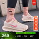耐克女緩震步行運動(dòng)鞋春季走路抓地舒適穩定NIKE PROMINA FV6343 110粉白/牡丹紅/圖騰黑紫 37.5