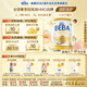 雀巢（Nestle）BEBA至尊 6HMO 兒童成長(cháng)奶粉 4段 800g 3~7歲 貝巴 超高端 益生菌
