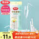 美麗雅 吸管一次性獨立包裝100只奶茶果汁酸奶食品塑料長(cháng)軟管孕婦兒童