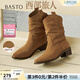 百思圖（BASTO）【張碧晨同款】百思圖西部旅人冬新款加絨西部牛仔堆堆短靴女 駝色 38